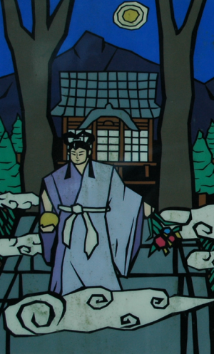 十二山の神様